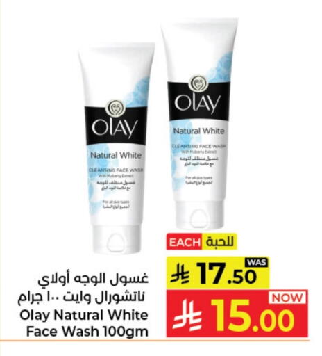 available at Kabayan Hypermarket in KSA, Saudi Arabia, Saudi - Jeddah