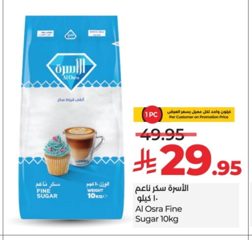 available at LULU Hypermarket in KSA, Saudi Arabia, Saudi - Khamis Mushait