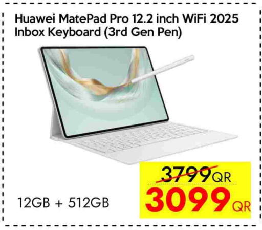 available at سيل بلاينت للهواتف in قطر - أم صلال