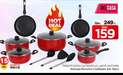 available at مارك & سيف in قطر - الشمال