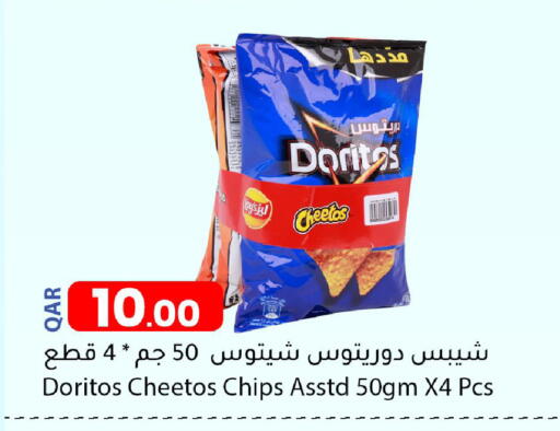 available at Dana Market in Qatar - Al-Shahaniya