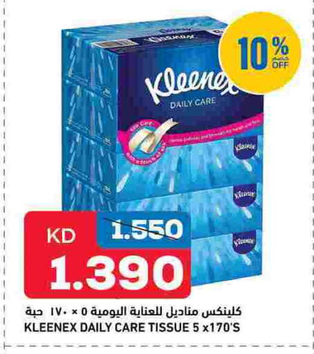 available at Oncost in Kuwait - Jahra Governorate