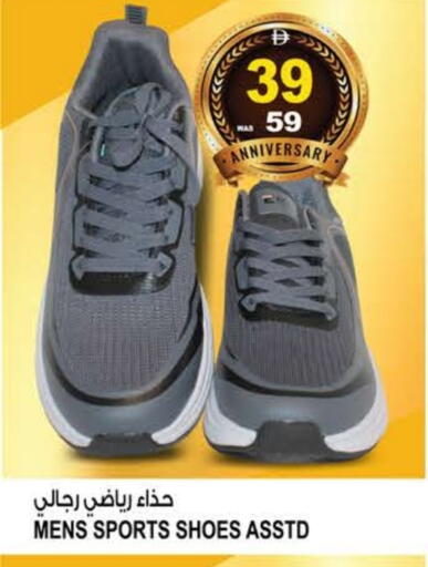 available at Hashim Hypermarket in UAE - Sharjah / Ajman