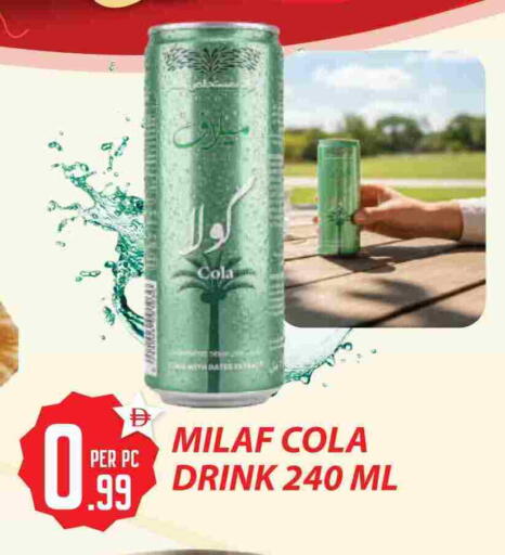 available at دريم لاند in الإمارات العربية المتحدة , الامارات - دبي