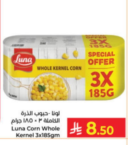 available at Kabayan Hypermarket in KSA, Saudi Arabia, Saudi - Yanbu