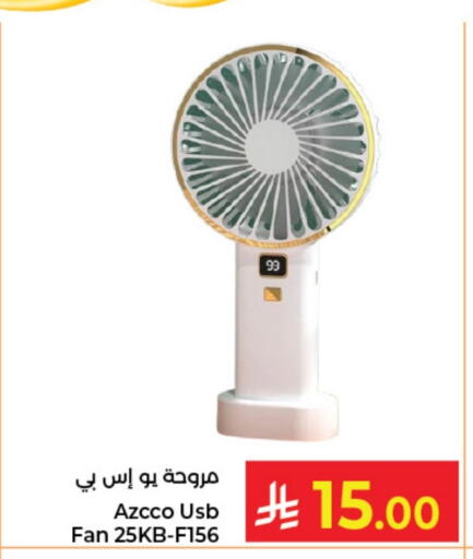 available at Kabayan Hypermarket in KSA, Saudi Arabia, Saudi - Jeddah