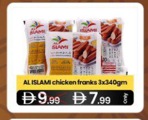 available at  ELITE BASKET SUPERMARKET L.L.C. SP in UAE - Sharjah / Ajman