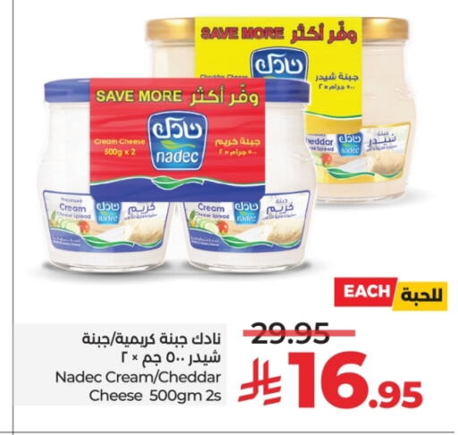 available at لولو هايبرماركت in مملكة العربية السعودية, السعودية, سعودية - جدة