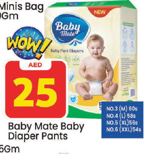 available at Mark & Save in UAE - Sharjah / Ajman