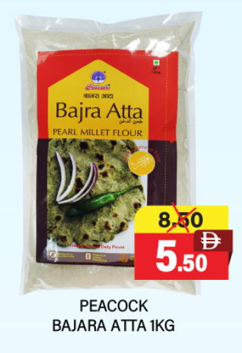 available at العديل سوبرماركت in الإمارات العربية المتحدة , الامارات - أبو ظبي