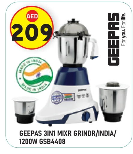 available at سنابل بني ياس in الإمارات العربية المتحدة , الامارات - ٱلْعَيْن‎