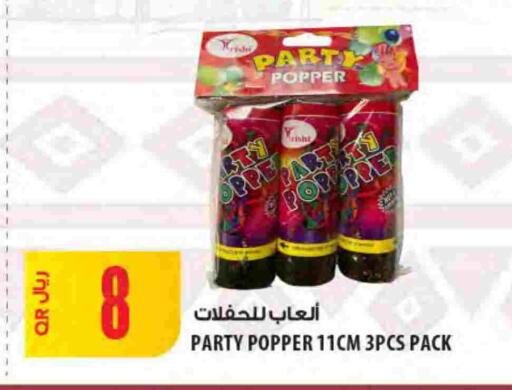 available at شركة الميرة للمواد الاستهلاكية in قطر - أم صلال