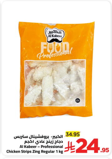 available at Wahj Mart in KSA, Saudi Arabia, Saudi - Jeddah