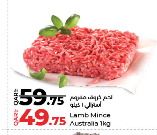 available at لولو هايبرماركت in قطر - الريان