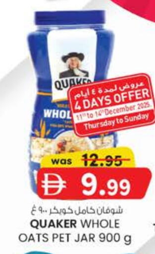 available at K M Trading  in UAE - Abu Dhabi