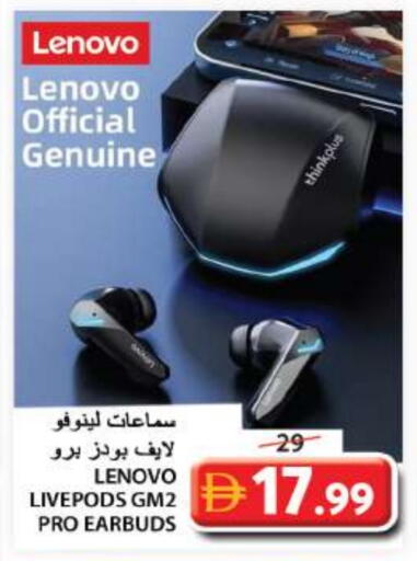 available at Grand Hyper Market in UAE - Sharjah / Ajman