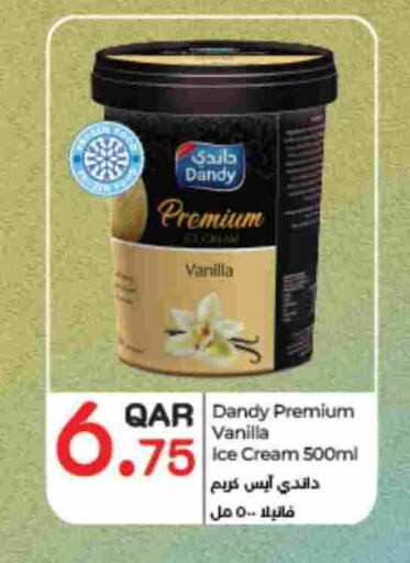 Vanilla available at LuLu Hypermarket in Qatar - Al-Shahaniya