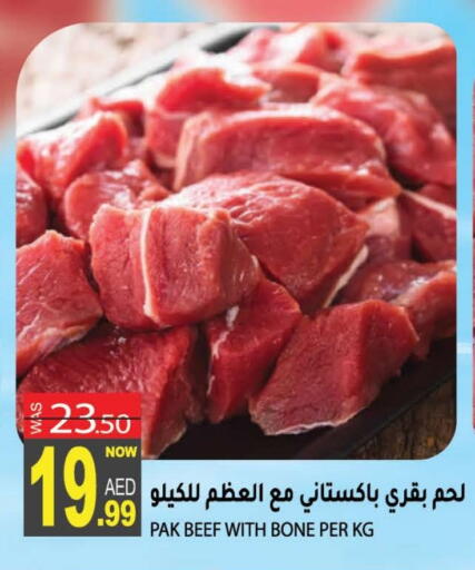 available at Hashim Hypermarket in UAE - Sharjah / Ajman