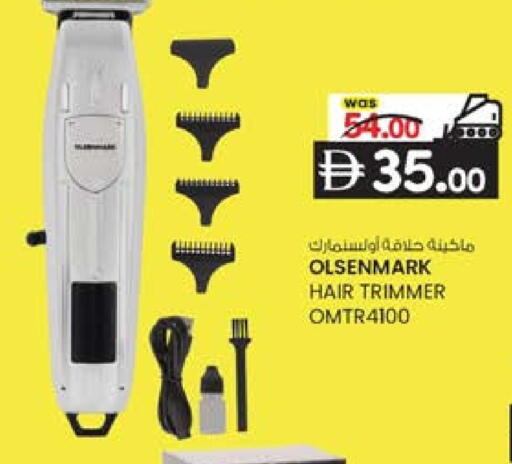 available at K M Trading  in UAE - Sharjah / Ajman