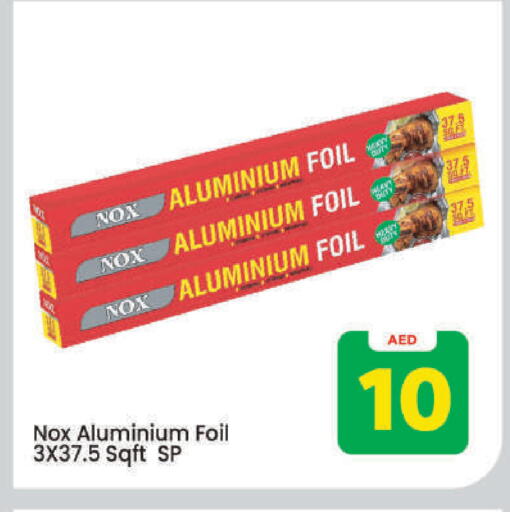 available at مارك & سيف in الإمارات العربية المتحدة , الامارات - دبي