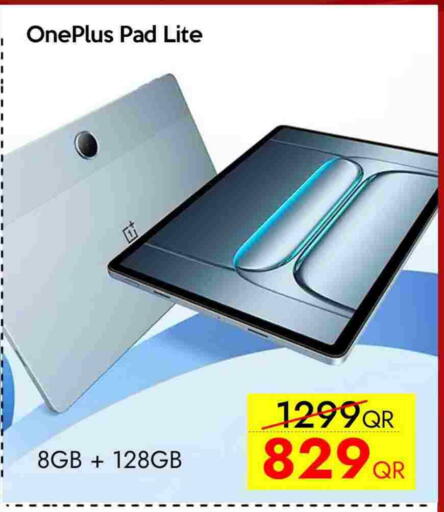 available at سيل بلاينت للهواتف in قطر - الريان