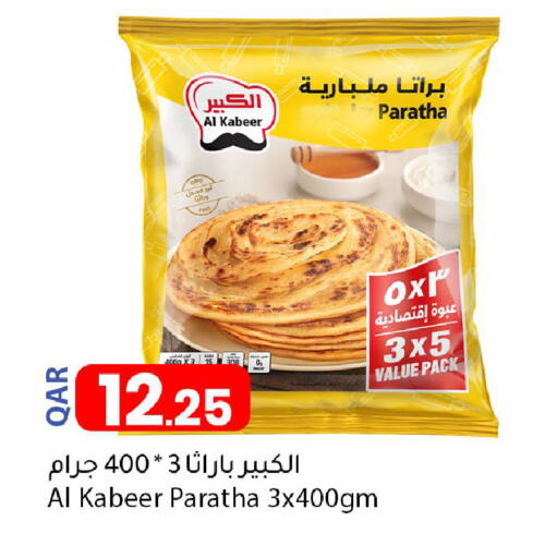 available at Dana Market in Qatar - Al Wakra