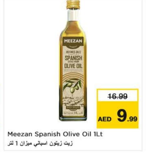 available at نستو هايبرماركت in الإمارات العربية المتحدة , الامارات - ٱلْعَيْن‎