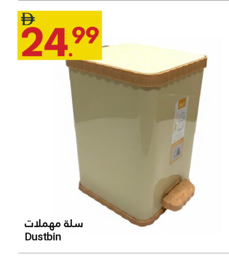 available at جراند الإمارات للتسوق in الإمارات العربية المتحدة , الامارات - أبو ظبي