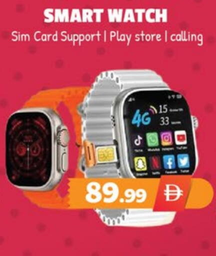 available at اكسبرس المدينة هايبرماركت in الإمارات العربية المتحدة , الامارات - أبو ظبي