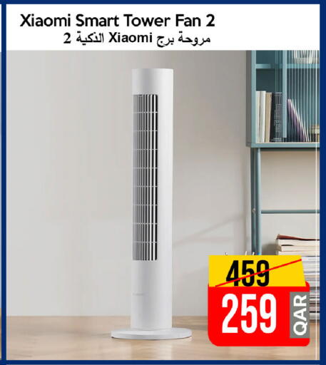 available at iCONNECT  in Qatar - Al Rayyan