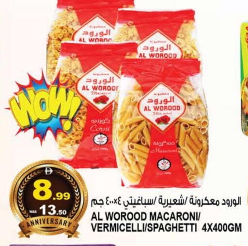available at Hashim Hypermarket in UAE - Sharjah / Ajman