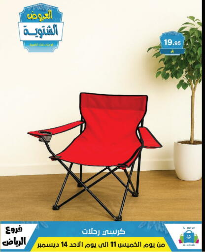 available at Al Hussain Top Up in KSA, Saudi Arabia, Saudi - Riyadh