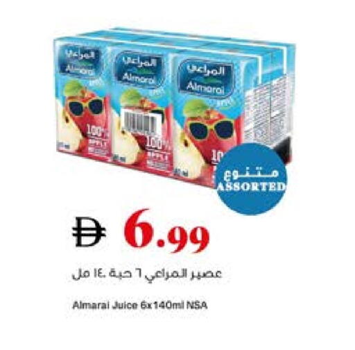 available at Trolleys Supermarket in UAE - Sharjah / Ajman