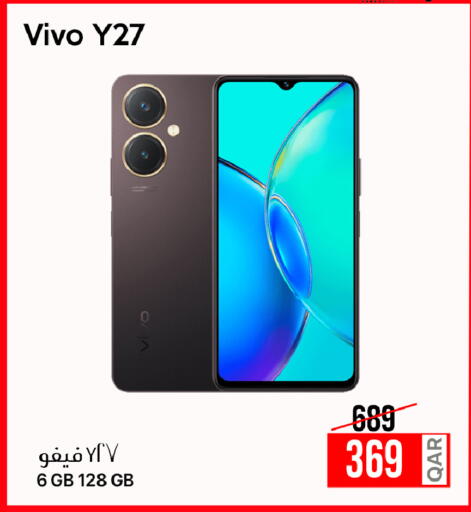 available at آي كونكت in قطر - الخور