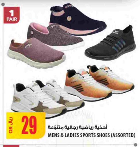 available at شركة الميرة للمواد الاستهلاكية in قطر - الشحانية