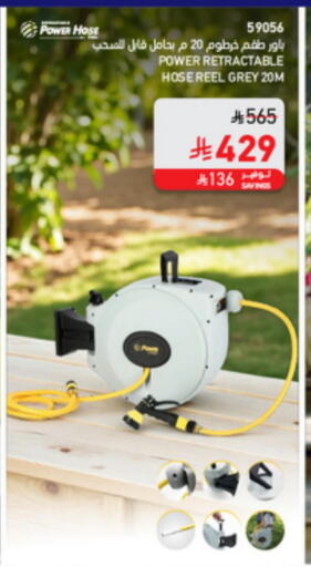 available at SACO in KSA, Saudi Arabia, Saudi - Jeddah