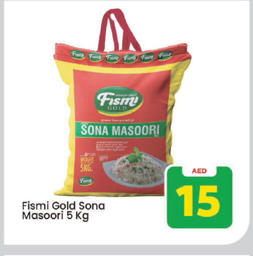 available at Mark & Save in UAE - Sharjah / Ajman