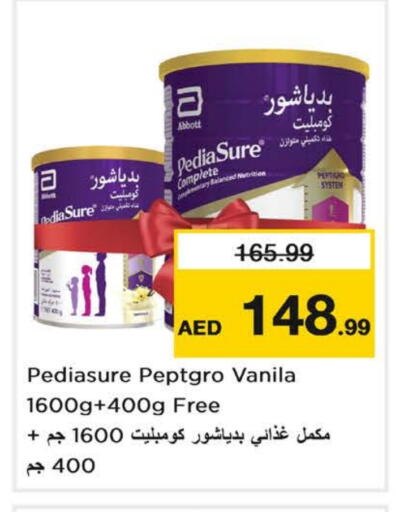 available at نستو هايبرماركت in الإمارات العربية المتحدة , الامارات - دبي