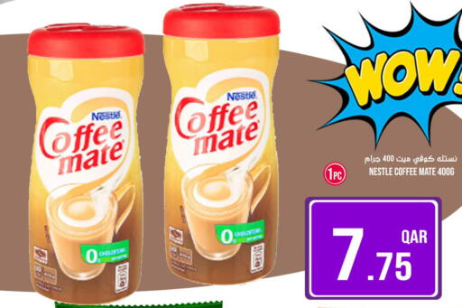 available at Passion Hypermarket in Qatar - Al Daayen