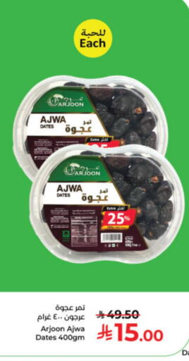 available at كبايان هايبرماركت in مملكة العربية السعودية, السعودية, سعودية - ينبع