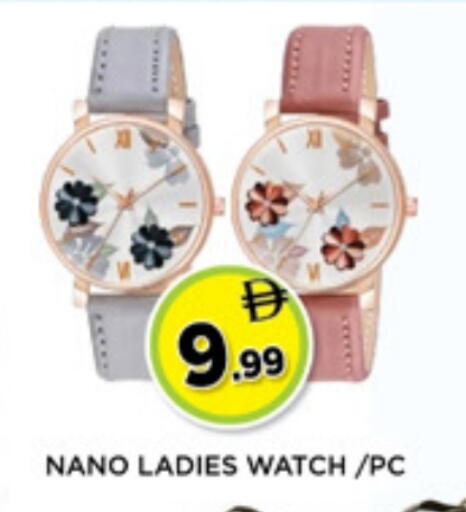 available at Ainas Al madina hypermarket in UAE - Sharjah / Ajman