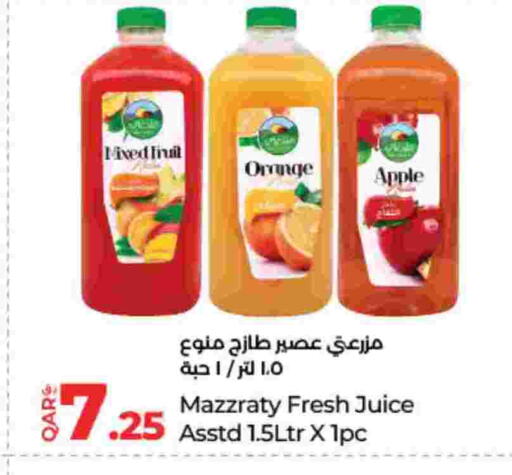 Orange Apple available at LuLu Hypermarket in Qatar - Al Shamal