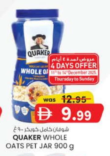 available at صفا اكسبريس سوبرماركت in الإمارات العربية المتحدة , الامارات - ٱلْعَيْن‎