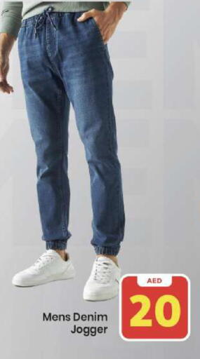 available at Mark & Save in UAE - Abu Dhabi