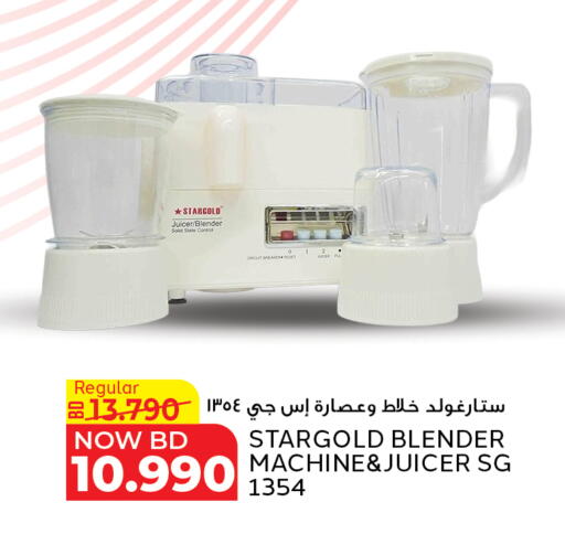 available at الجزيرة سوبرماركت in البحرين