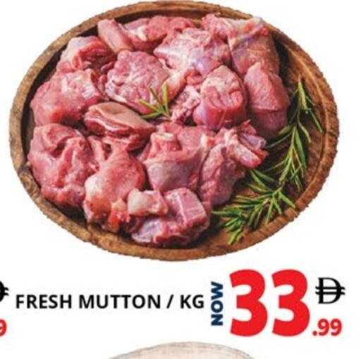 available at EXPRESS AL MADEENA HYPERMARKET LLC in UAE - Abu Dhabi