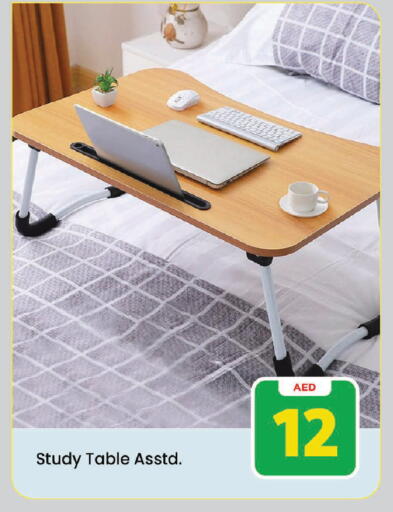 available at Mark & Save in UAE - Sharjah / Ajman