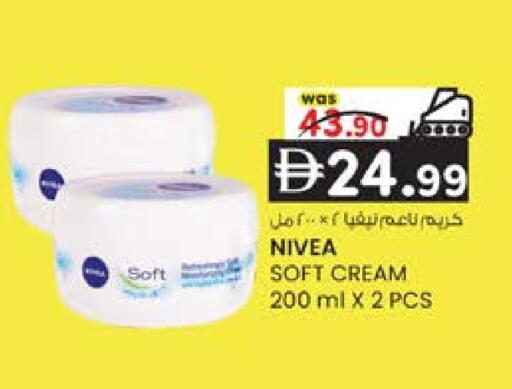 available at ك. الم. للتجارة in الإمارات العربية المتحدة , الامارات - الشارقة / عجمان