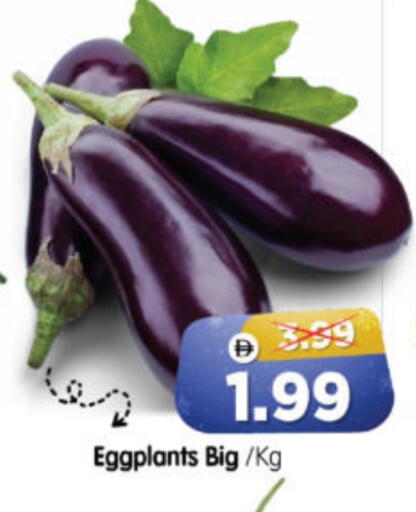 available at Al Madina Hypermarket in UAE - Abu Dhabi