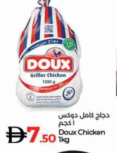 available at لولو هايبرماركت in الإمارات العربية المتحدة , الامارات - دبي